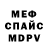 Метадон белоснежный TitanMika
