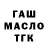 Дистиллят ТГК Wax n parbat