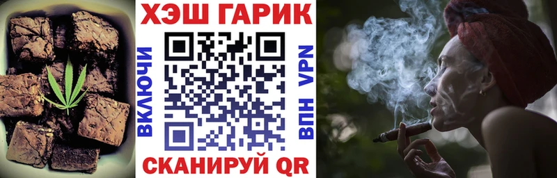 Cannafood марихуана  Балабаново 