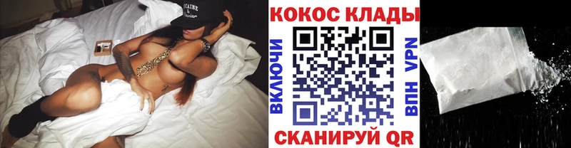 КОКАИН Columbia  Балабаново 