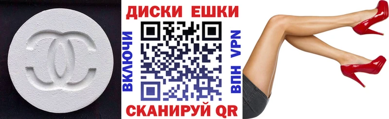Экстази Punisher Балабаново