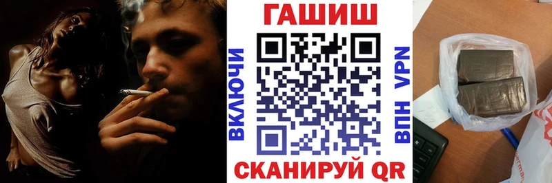 kraken вход  Балабаново  Гашиш Cannabis 