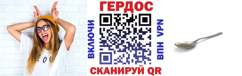 ГЕРОИН VHQ  купить наркотик  Балабаново 