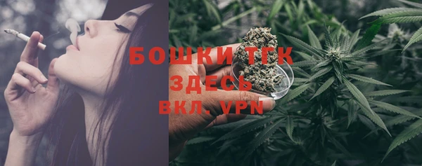 Альфа ПВП Саяногорск