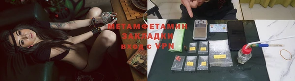 марихуана Алексин