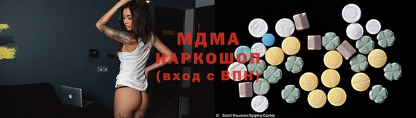 марихуана Алексин
