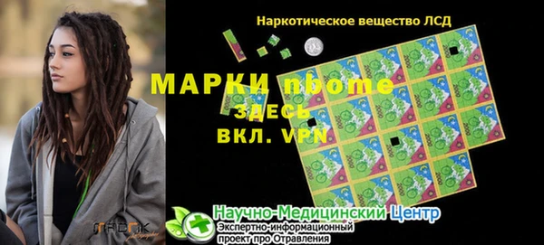 мескалин Алзамай