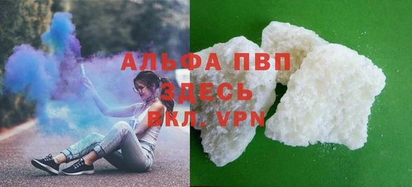 марихуана Алексин