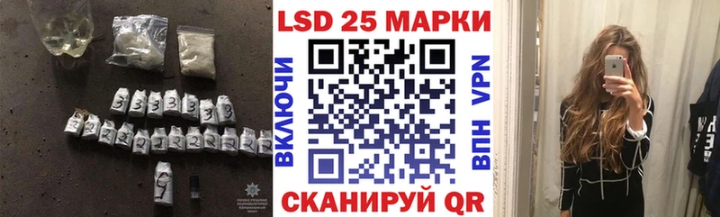 LSD-25 экстази кислота  Балабаново 