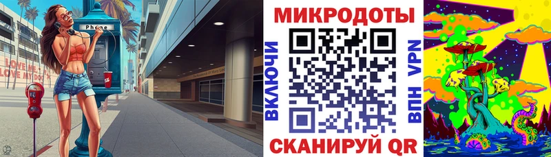 Галлюциногенные грибы ЛСД  Балабаново 
