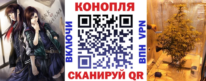Бошки Шишки White Widow  мега рабочий сайт  Балабаново 